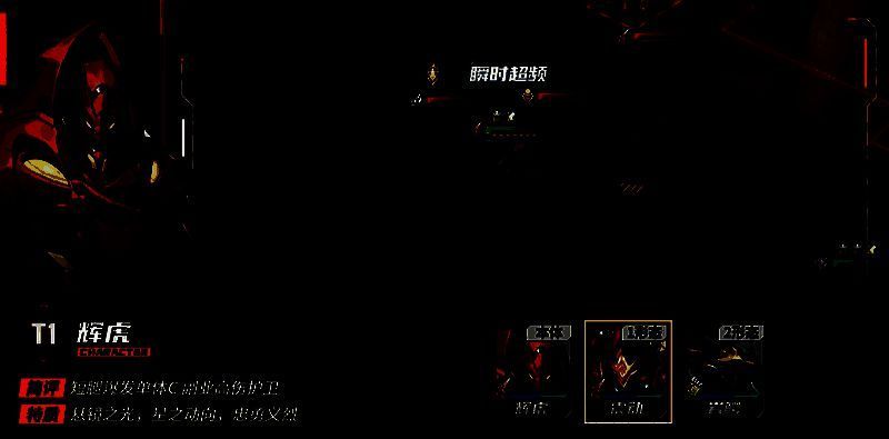 辉虎在岩鳄形态下发动撕咬技能，地面裂开，能量冲击波四散