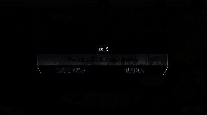 玩家在世界地图上规划路线，途经多个绿色体力补给格子