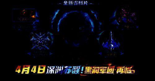 球球大作战圣衣升级活动页面，展示六款可选圣衣及超大钥匙奖励池