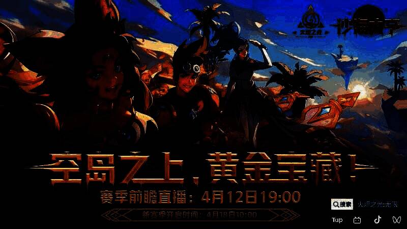 猫女与尤加站在飞空艇甲板上眺望云层之上浮空岛屿的壮丽景象