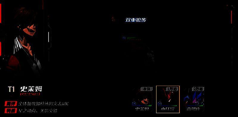 史莱姆南船座形态展示，深蓝色流体身躯搭配星辰纹路，充满神秘科技感