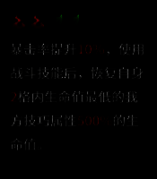 史莱姆装备推荐界面截图，显示不同套装属性与搭配建议