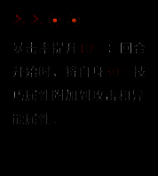 史莱姆战斗场景图，正在释放技能为队友提供增益，光环特效环绕