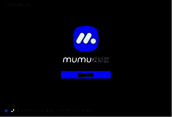 逍遥模拟器安装界面，提示用户选择安装路径