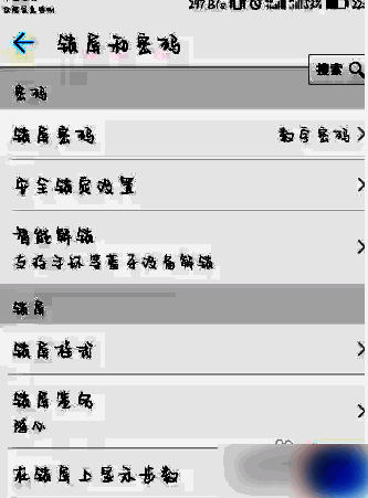 vivo锁屏界面显示步数的示意图，清晰展示步数信息