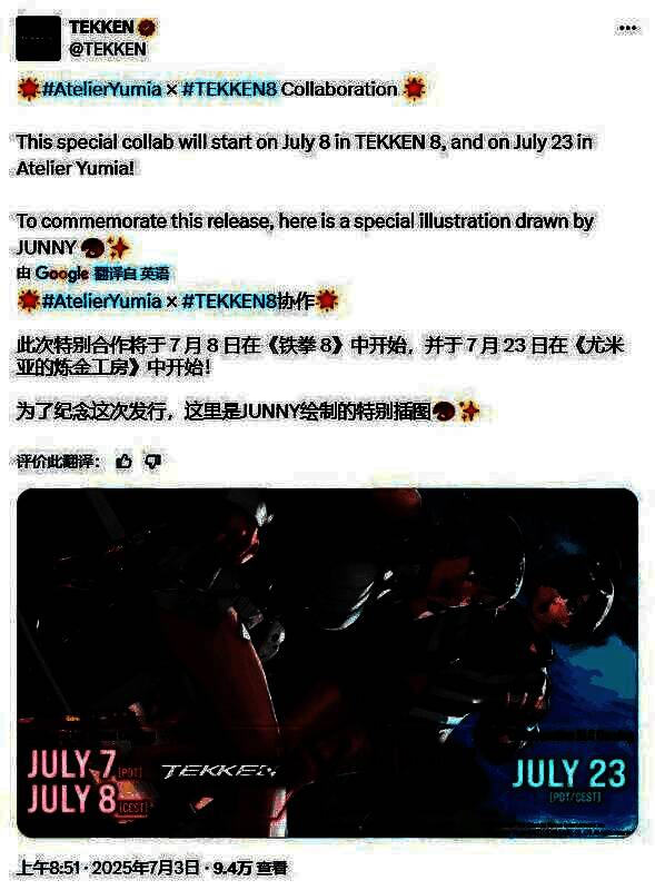 法库姆拉姆在擂台上摆出泰拳起手式，周身环绕着劲风特效，背景为充满东南亚风情的竞技场