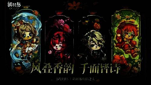 奥比岛手游「馥郁香」活动主视觉图，画面中角色站在花香弥漫的庭院中，周围漂浮着香水瓶与花瓣特效，整体氛围梦幻唯美