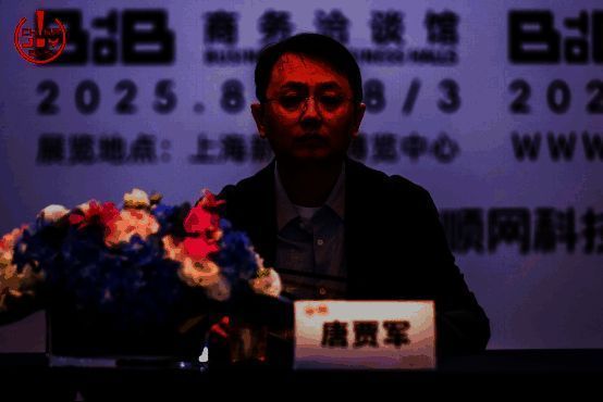 中国音数协游戏工委秘书长唐贾军在发布会上致辞