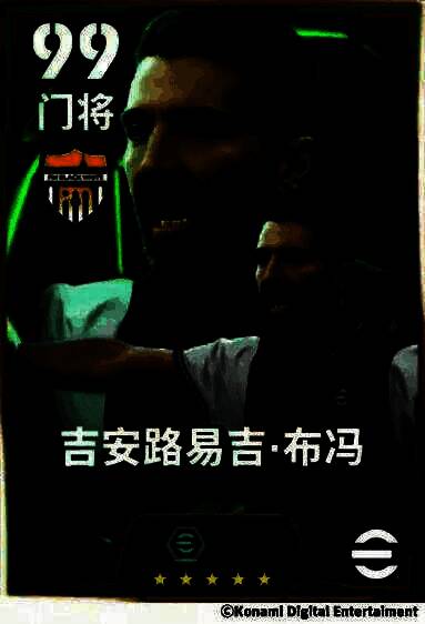 游戏内亚平宁荣光活动主视觉图，布冯与巴蒂斯图塔并肩站立，背景为意大利国旗与斑马军团、紫百合队徽交织