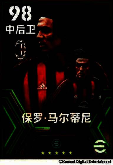 马尔蒂尼身披AC米兰红黑战袍高举欧冠奖杯，眼神坚毅，背景为雅典奥林匹克球场