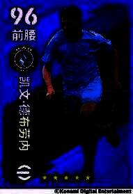 德布劳内身披曼城17号球衣控球组织，周围光影流动，象征其顶级传球能力