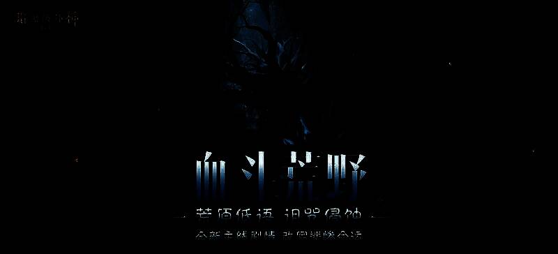 威斯特玛广场上人群聚集，商人展示神秘精灵碎片，背景中可见古老符文闪烁微光