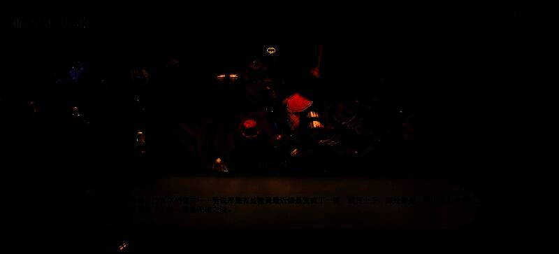 幽暗空间中魔眼悬浮，投影出艾伯莱希特与莱斯密谈的画面，空气中弥漫着紫色能量