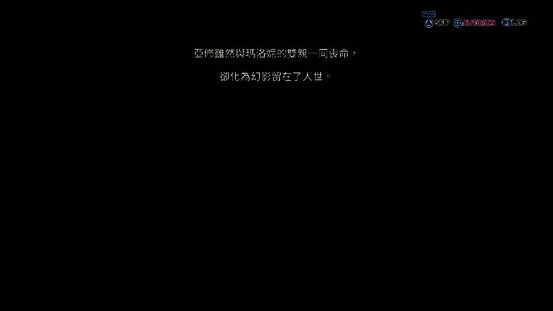 地图探索画面，主角玛洛妮在岛屿间移动，背景为广阔的海洋与漂浮的幽灵船残骸