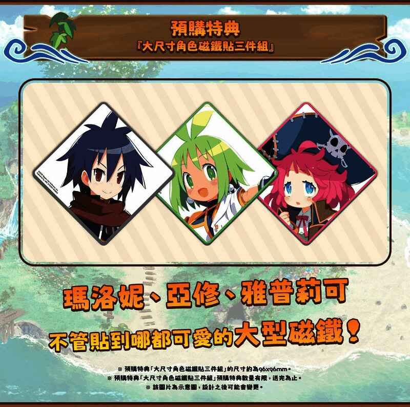 预购特典展示图，三张大尺寸角色磁铁贴整齐排列，分别为玛洛妮、亚修与雅普莉可的立绘形象