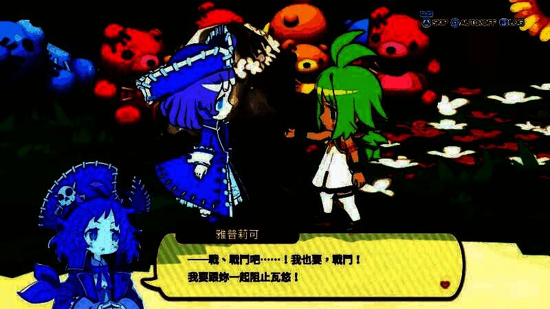 主角玛洛妮与雅普莉可在月光下的岛屿对话场景，气氛温馨而略带忧伤