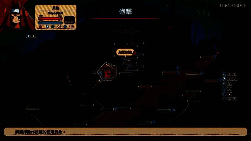 角色使用“举起敌人”技能，将对手高高抛起准备砸向其他敌人