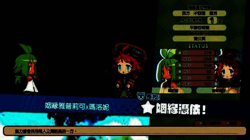 角色在船上对话场景，背景是夕阳下的海洋与飞翔的海鸟