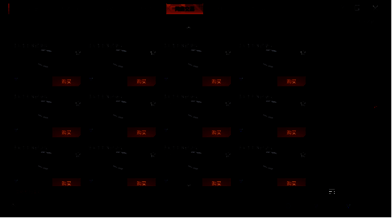 玩家角色手持电子执照，背景为艾格勒姆星域交易中心的全息投影