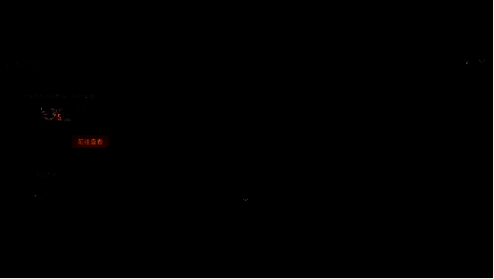 收藏夹功能界面展示已收藏的三件商品，附带价格波动提示