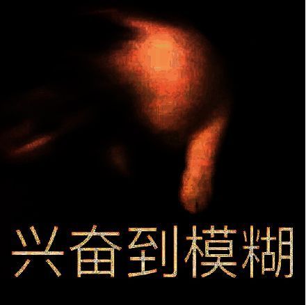 手机弹出系统通知：‘您关注的太阳鲸碎片已上架’，附带快速跳转按钮