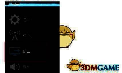 录像路径设置弹窗，用户正在选择本地磁盘中的特定文件夹作为保存位置