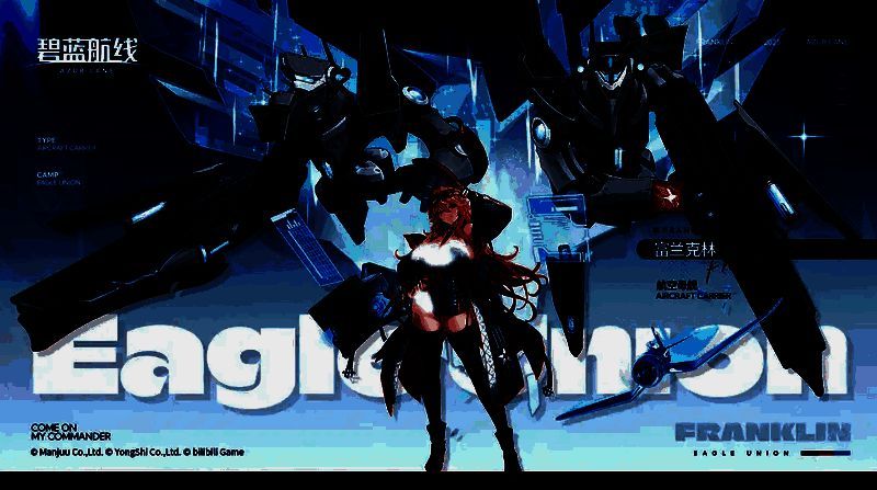 三位新舰娘立绘展示，富兰克林身着护士风格制服，圣塔菲手持八卦罗盘，米勒则躲在门后偷窥