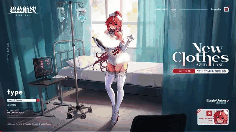 四名舰娘换装立绘并列展示，风格统一为医院主题，细节丰富且带有神秘色彩