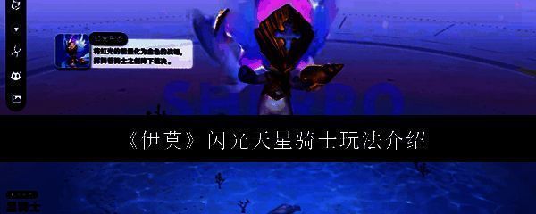 《伊莫》游戏世界中玩家与森林生物共鸣互动的唯美场景，光影交错，氛围梦幻