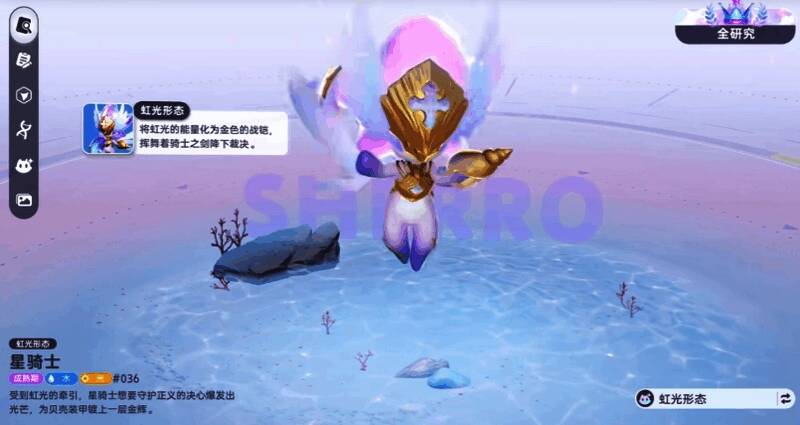 闪光天星骑士释放技能的战斗画面，光芒四射，技能特效华丽，周围敌人被击退