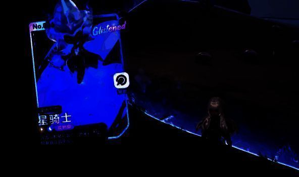 天星骑士在星空下与巨大生物共鸣的场景，光芒交织，画面极具史诗感