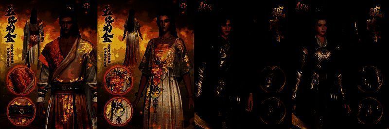 角色试穿‘破阵子’与‘玉络灼金’外观的对比图，一刚一柔，风格鲜明，细节精致