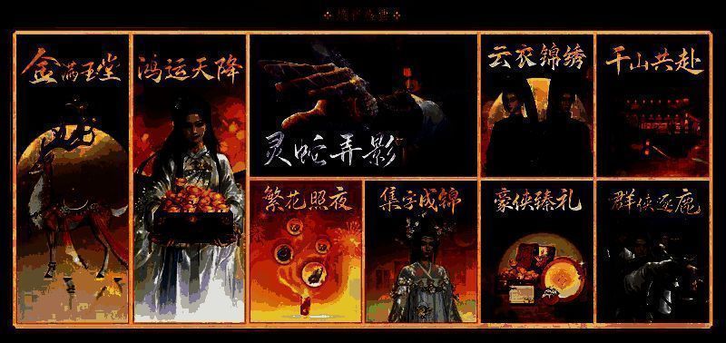 玩家组队挑战副本的场景，多人配合释放技能，BOSS血条显示战斗进入尾声，场面宏大