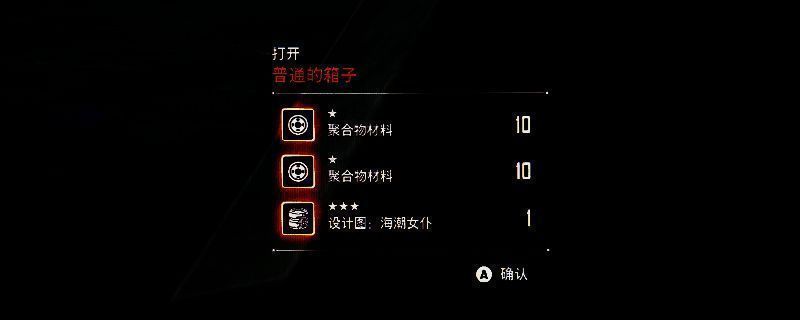 《剑星》中‘海潮女仆’服装展示，角色身穿蓝白色调女仆装，搭配海洋元素装饰，整体风格清新唯美