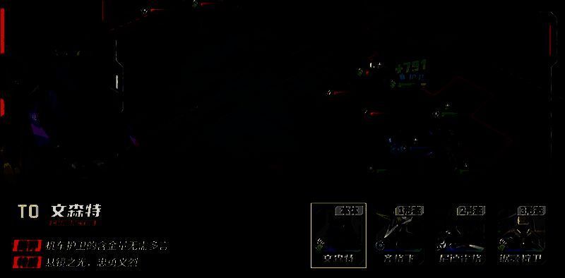 齐格飞形态战斗画面，机甲展开双翼，腿部推进器喷射蓝光，正在发动反击技能击飞多个敌人