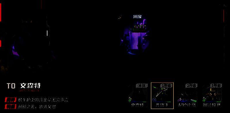 尼德霍格形态技能动画，黑色龙形机甲释放暗紫色能量场，敌人头顶出现禁疗与减益图标