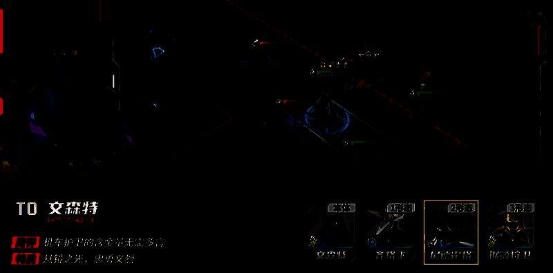 锯颚狩卫形态战场部署图，地面上浮现红色刀阵，敌方角色血条上方显示治疗降低效果