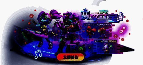 《太空杀》脉冲音律夺宝界面展示，背景为霓虹闪烁的舞台场景，三大主题皮肤依次陈列，充满赛博音乐节氛围