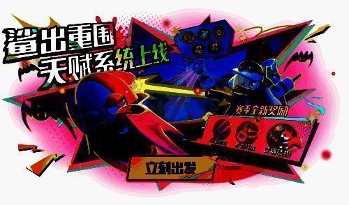 鲨出重围手册界面截图，展示多款炫酷武器特效与护盾动画，界面科技感十足