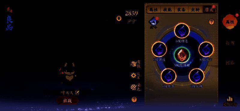 满级兽灵共鸣效果对比图，显示属性大幅提升