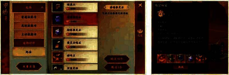 兽灵升级材料消耗表