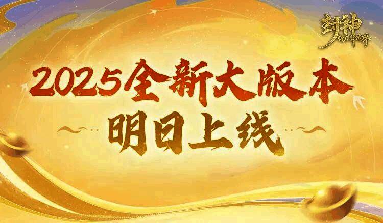 新版本实机画面，展示宠物激活兽灵技能的炫酷特效