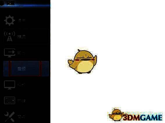 音频设置页面中禁用Windows音频闪避选项被红框标注