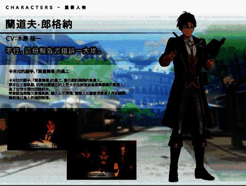 史雷立绘，银发少年，佩戴神秘手环，神情冷静