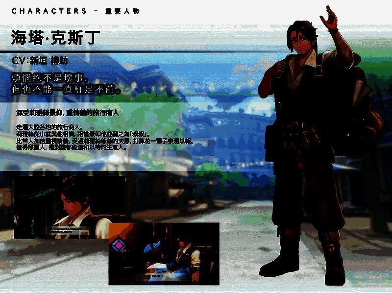 卡米拉立绘，成熟女性，身着管理制服，手持文件