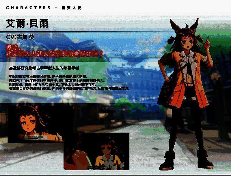 年轻工匠角色立绘，笑容开朗，肩扛工具