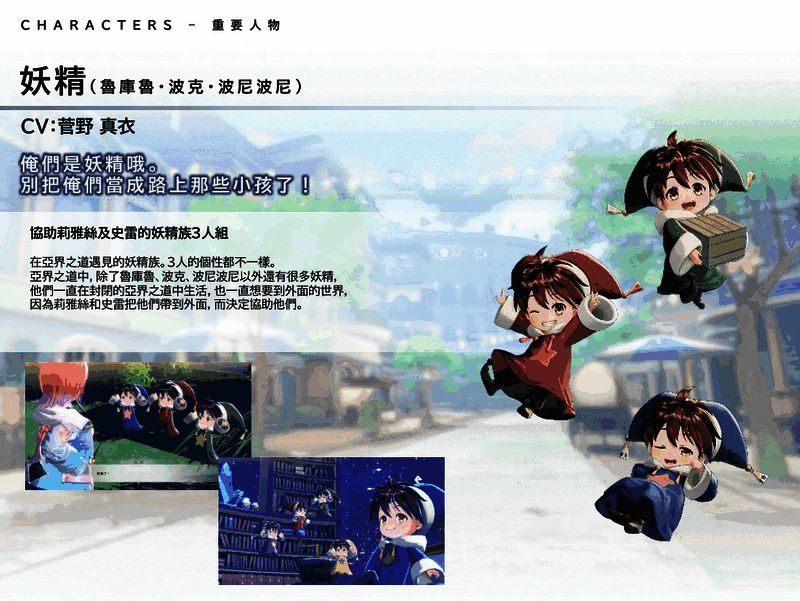 神秘老人立绘，白发长须，眼神深邃