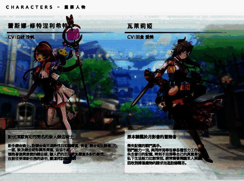 少女角色立绘，手持花朵，表情羞涩