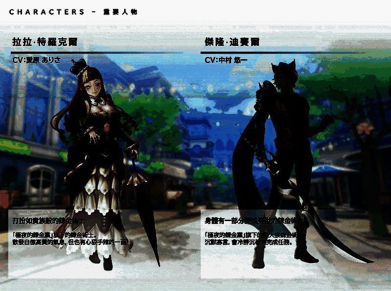 神秘生物立绘，漂浮在空中，散发柔和光芒