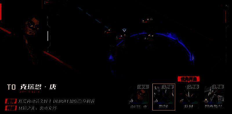 克瑞恩·唐2形态战斗动画截图，角色高速旋转斩杀多名小怪，身后留下残影轨迹